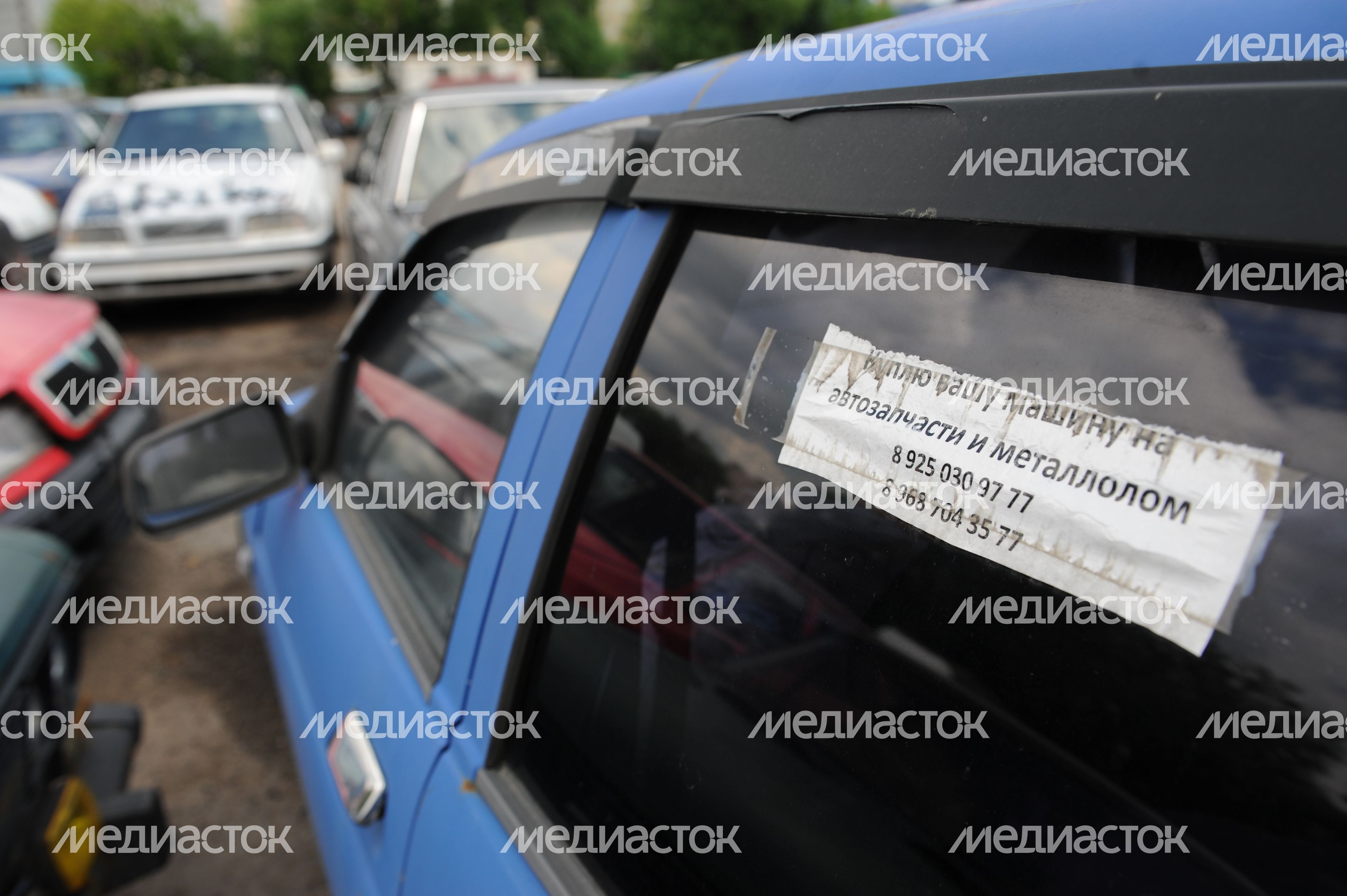 Утилизация бесхозных автомобилей в Москве