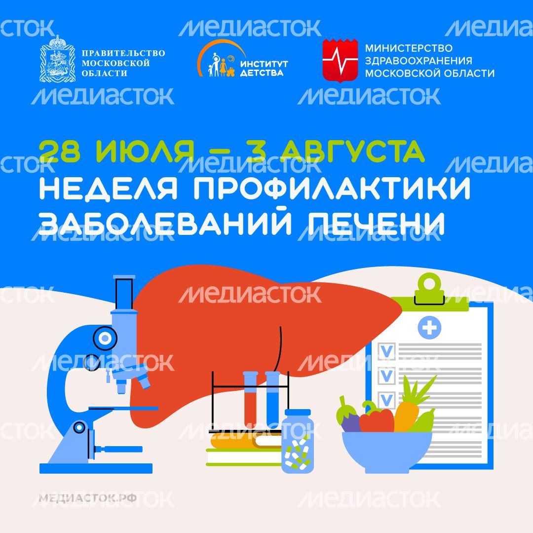 Обложки 28 июля - 3 августа квадрат 15 Обложки 28 июля - 3 августа квадрат 15