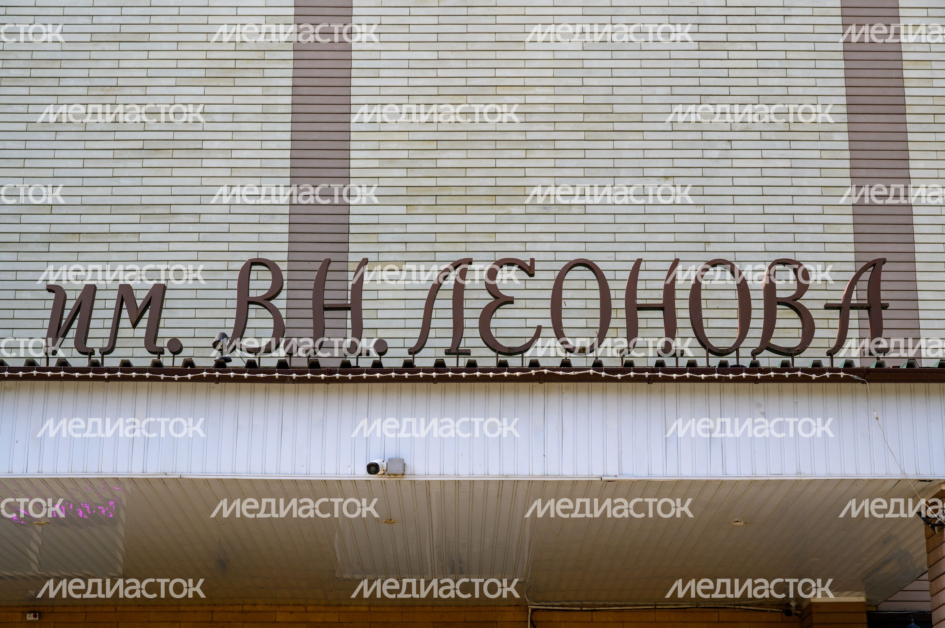 Дворец культуры им. Виктора Леонова в Зарайске - умный ДК Дворец культуры им. Виктора Леонова в Зарайске - умный ДК