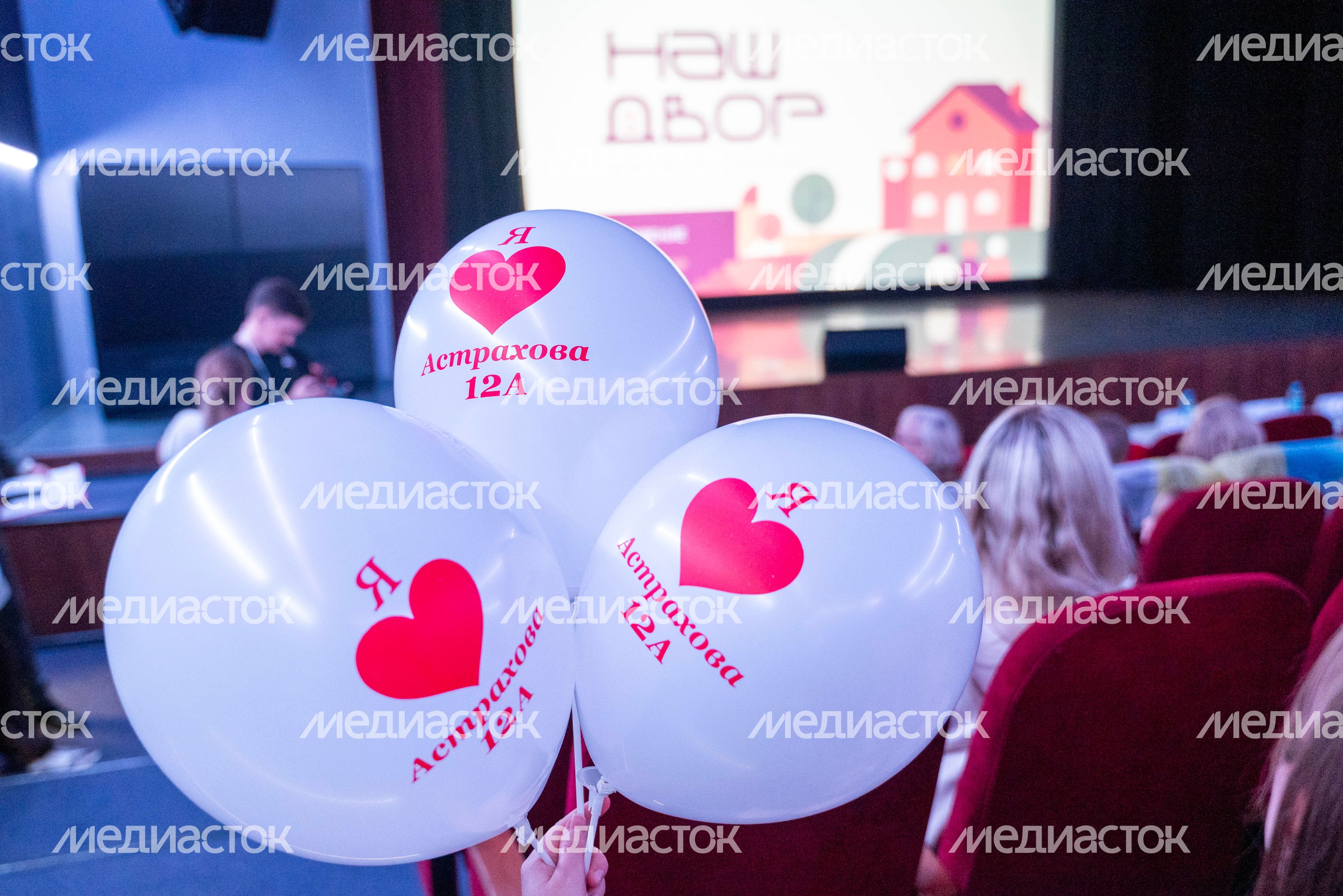 В Подмосковье подвели итоги регионального конкурса «Наш двор» В Подмосковье подвели итоги регионального конкурса «Наш двор»