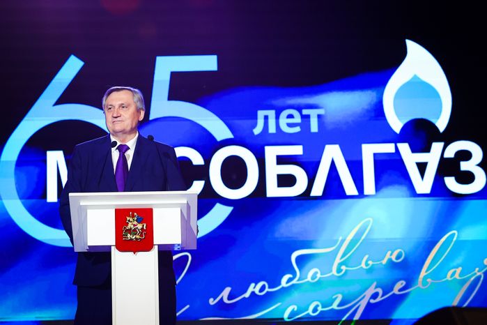 Торжественное мероприятие, посвящённое юбилею «Мособлгаза», с участием Губернатора Подмосковья