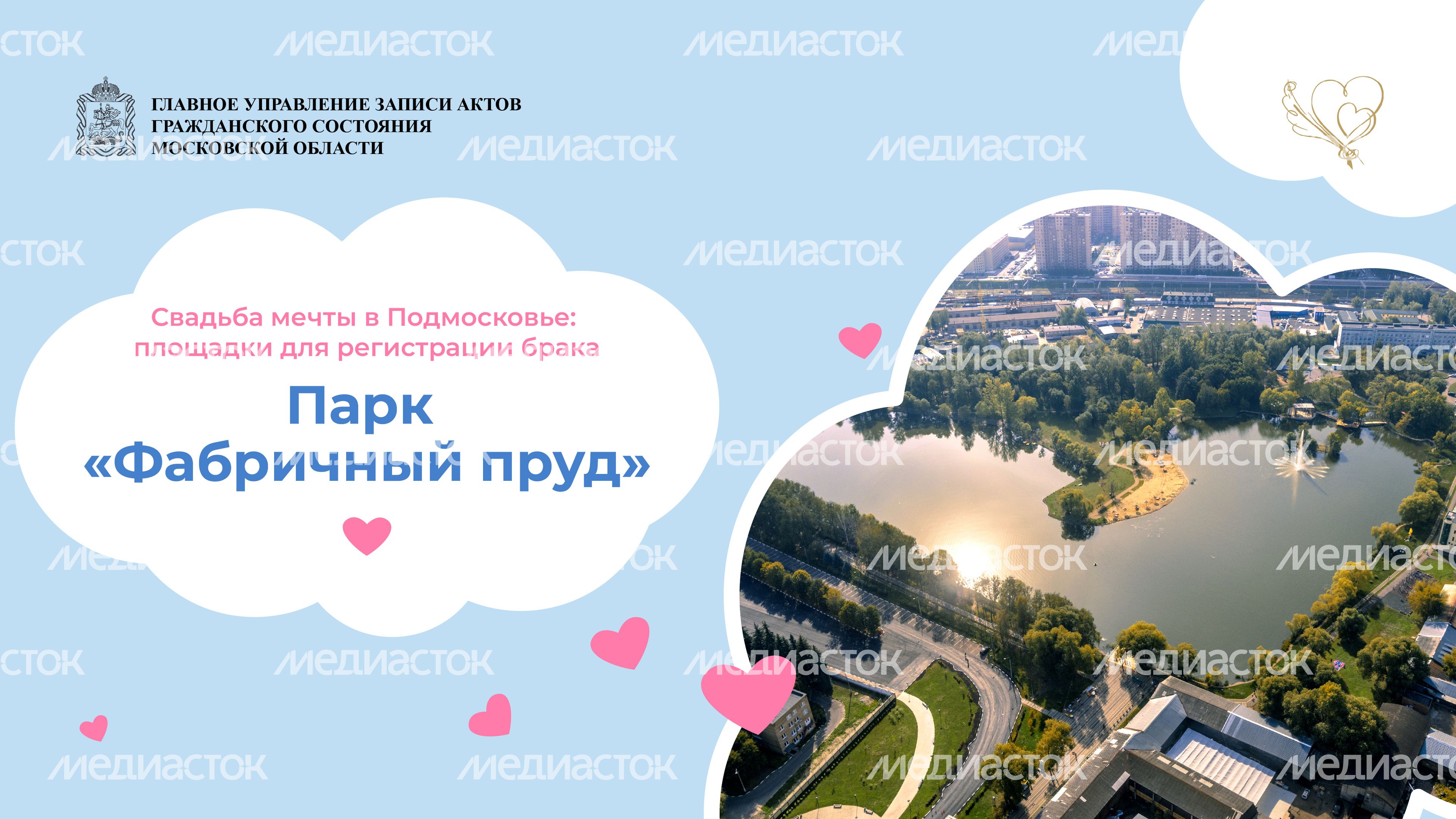 горизонтали Фабричный пруд 01.jpg