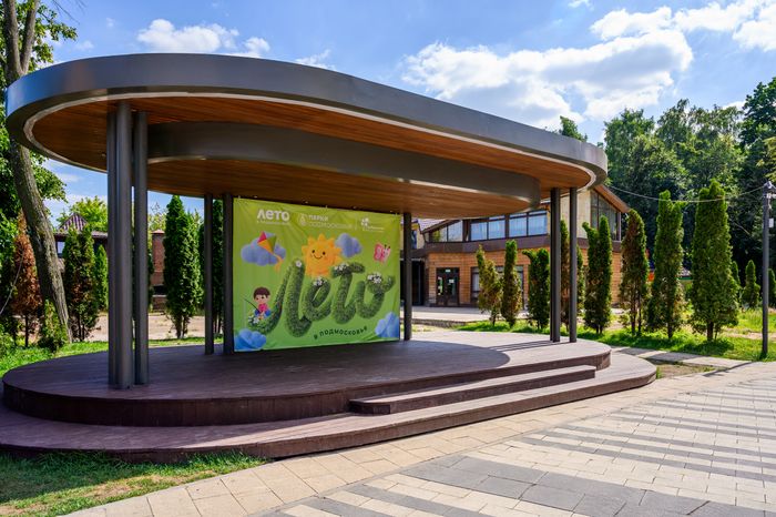 Лето в Наташинском парке Люберец