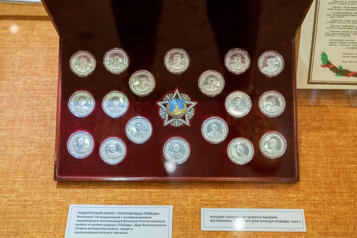Музей боевой славы в Коломне