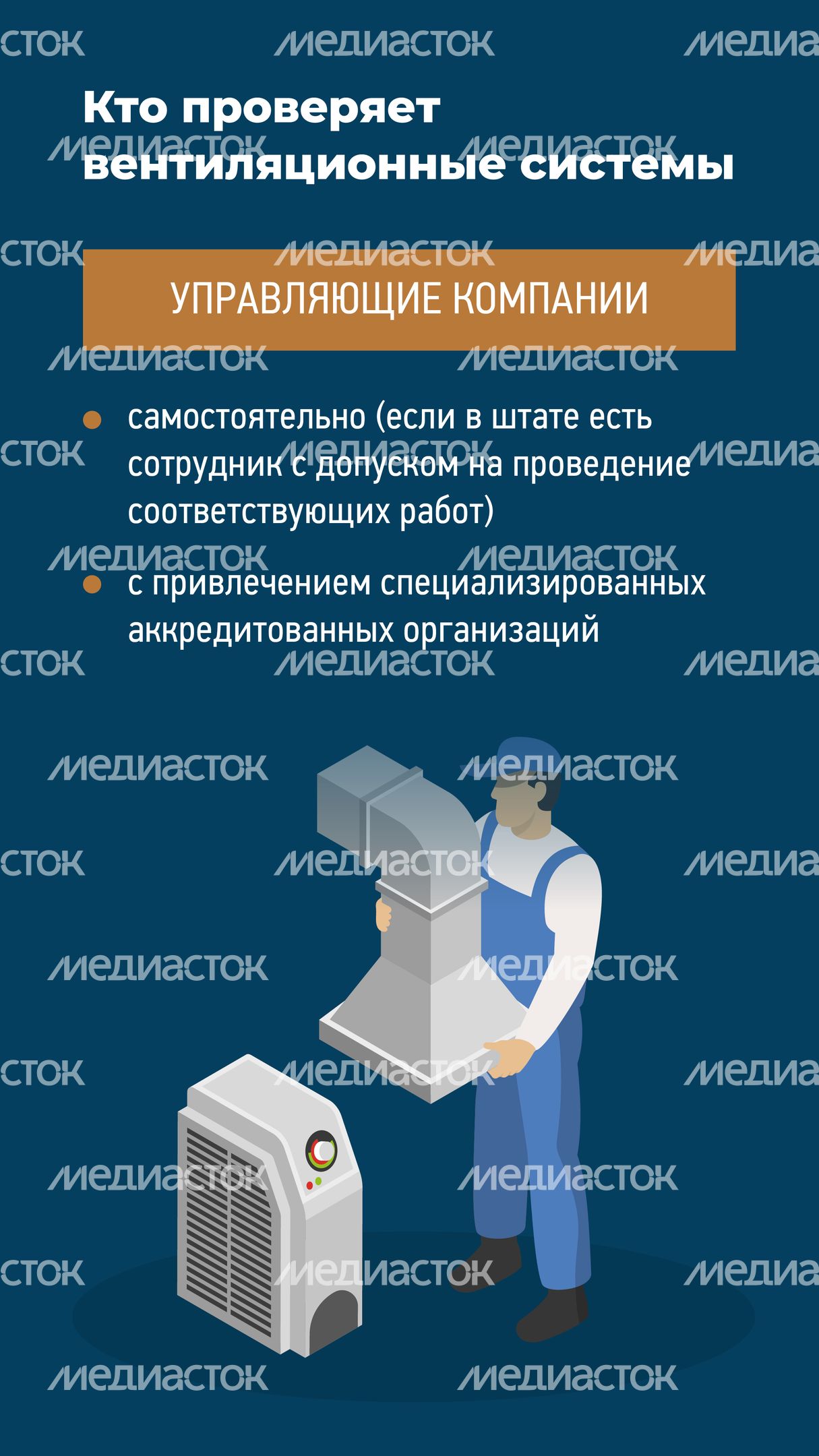 Вентиляция_вертикаль-03