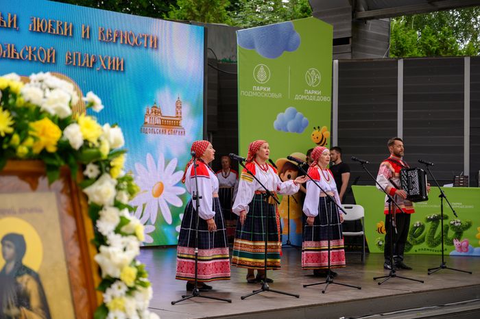 Фестиваль «День семьи, любви и верности» в парке «Елочки» Домодедово