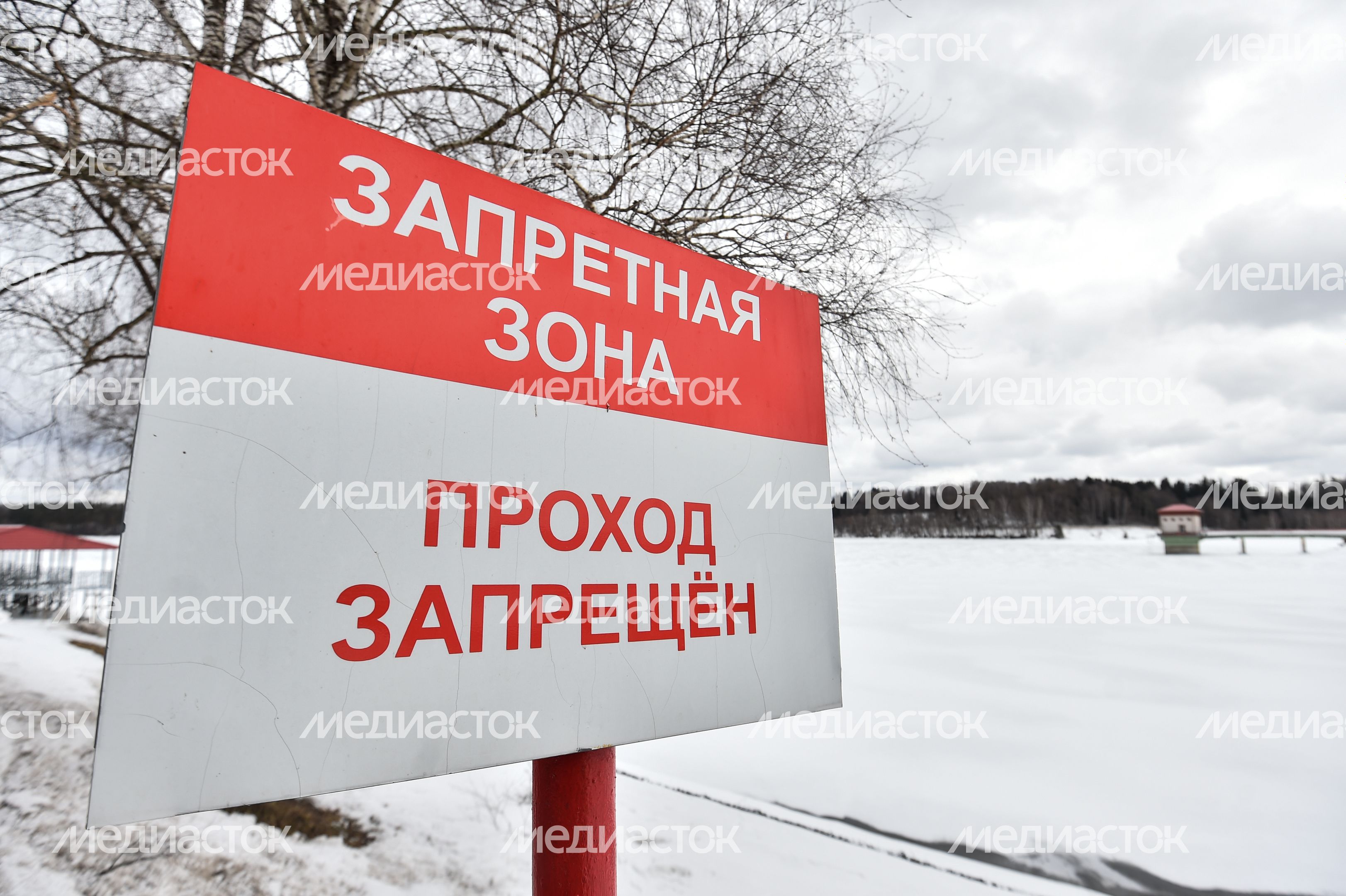 Истринский гидротехнический узел