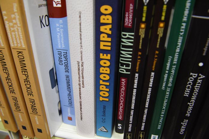 Книжный магазин «Библиоглобус»