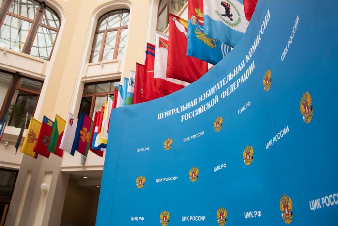Заседание Центральной избирательной комиссии РФ
