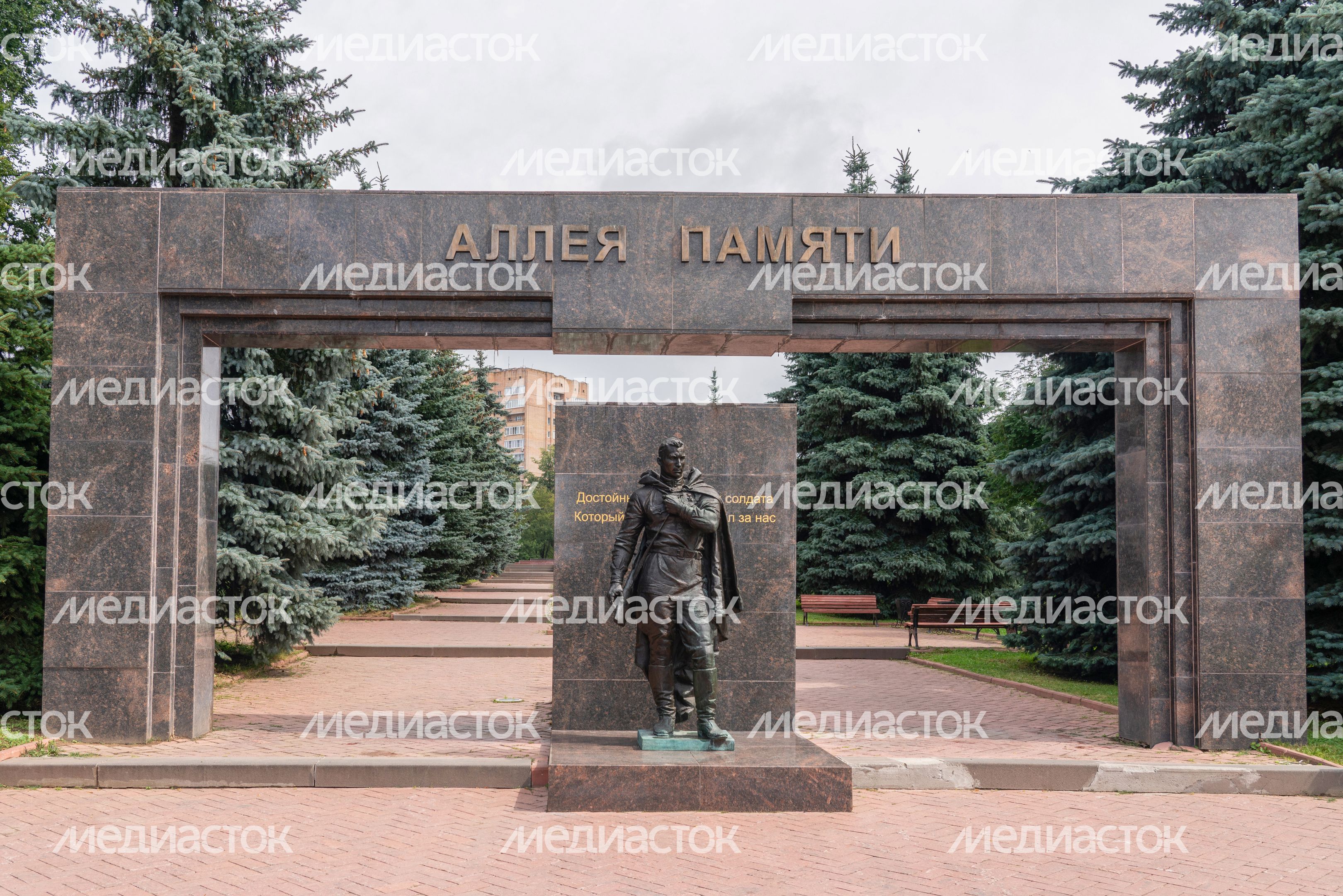 Аллея памяти в Клину Аллея памяти в Клину