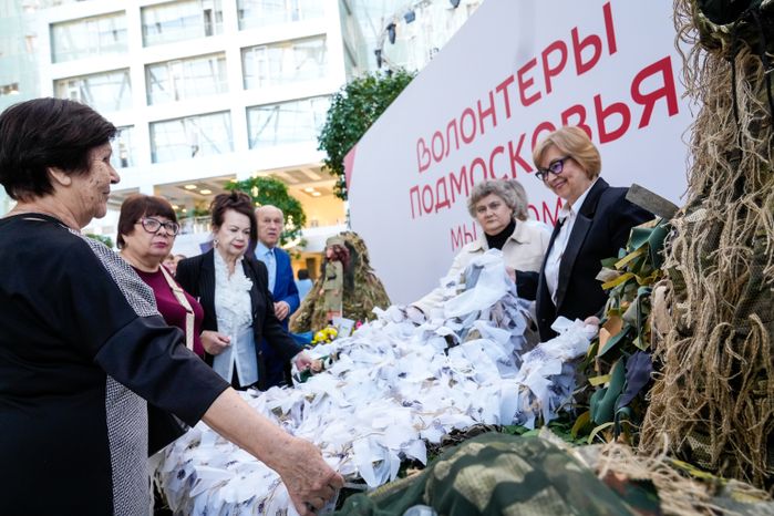 Форум волонтеров Подмосковья прошел в региональном Доме Правительства