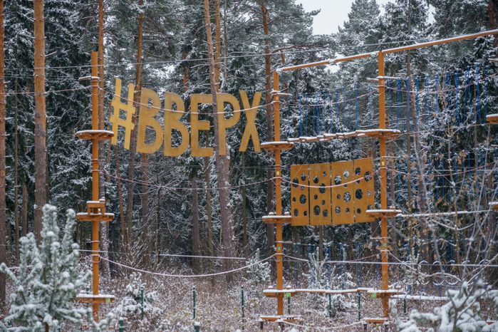 Балашиха. Пестовский парк. Зима