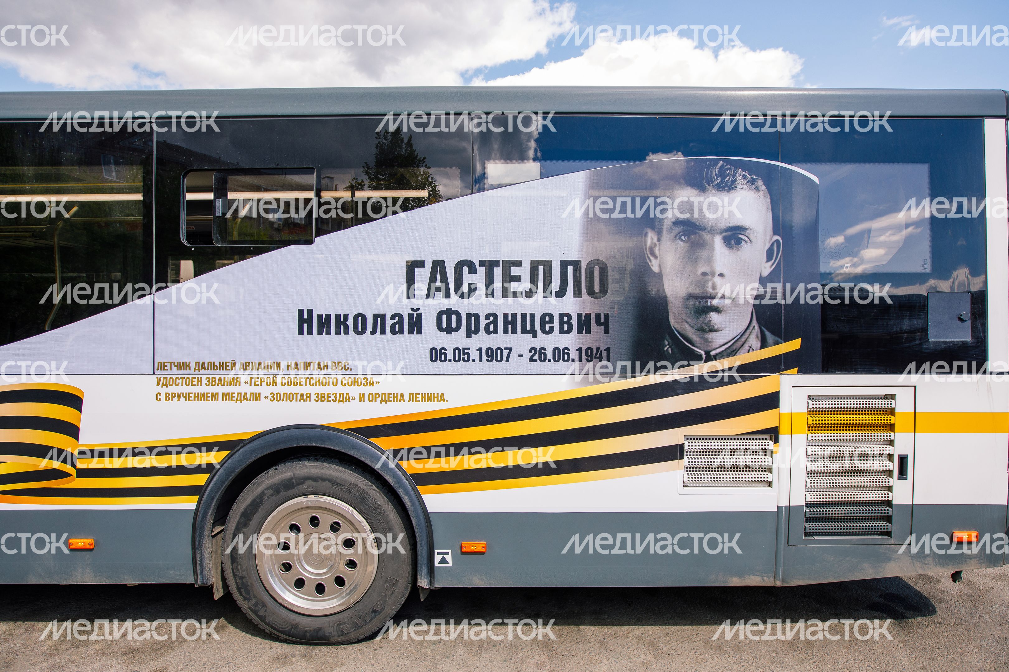 Брендированный автобус к 80-летию Победы в Великой Отечественной войне в Подмосковье Брендированный автобус к 80-летию Победы в Великой Отечественной войне в Подмосковье