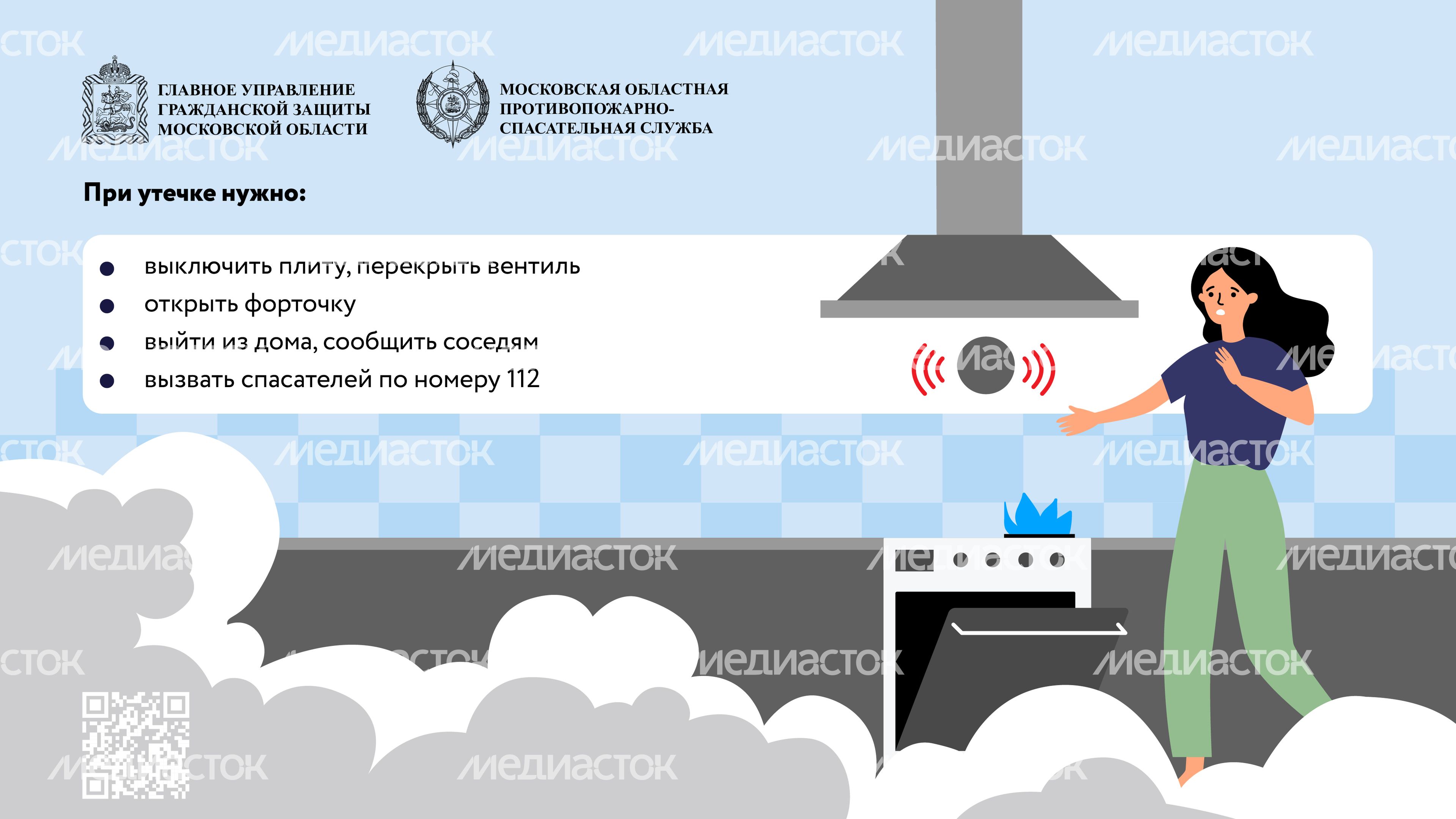 Недетские забавы. Газовая плита_Горизонталь-06.jpg