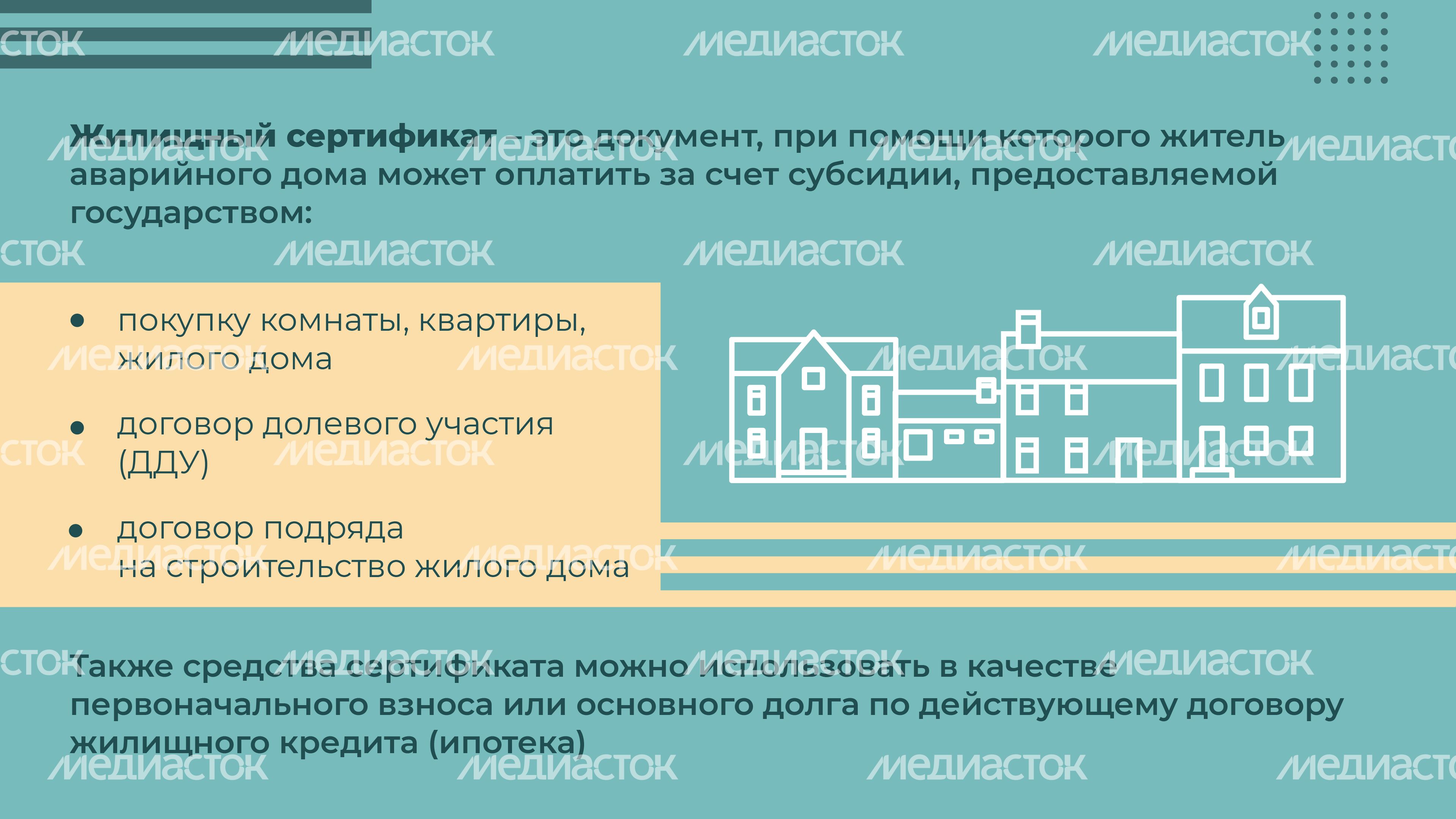 Сертификат на переезд-2023_Горизонталь-03