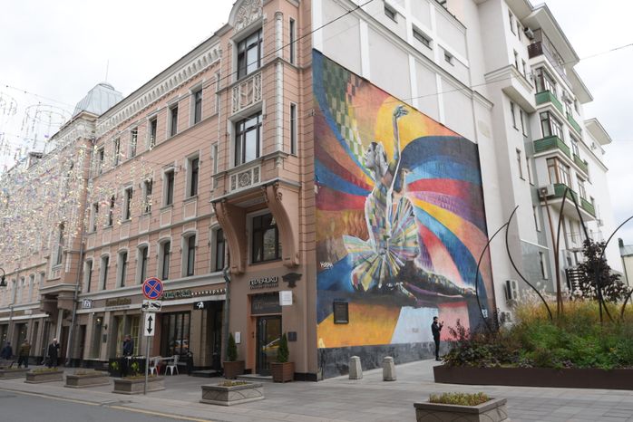 Граффити на улицах Москвы