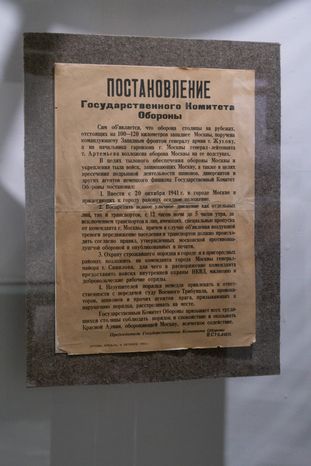 Можайск. Бородинский музей Экспозиция Бородино в годы ВОВ