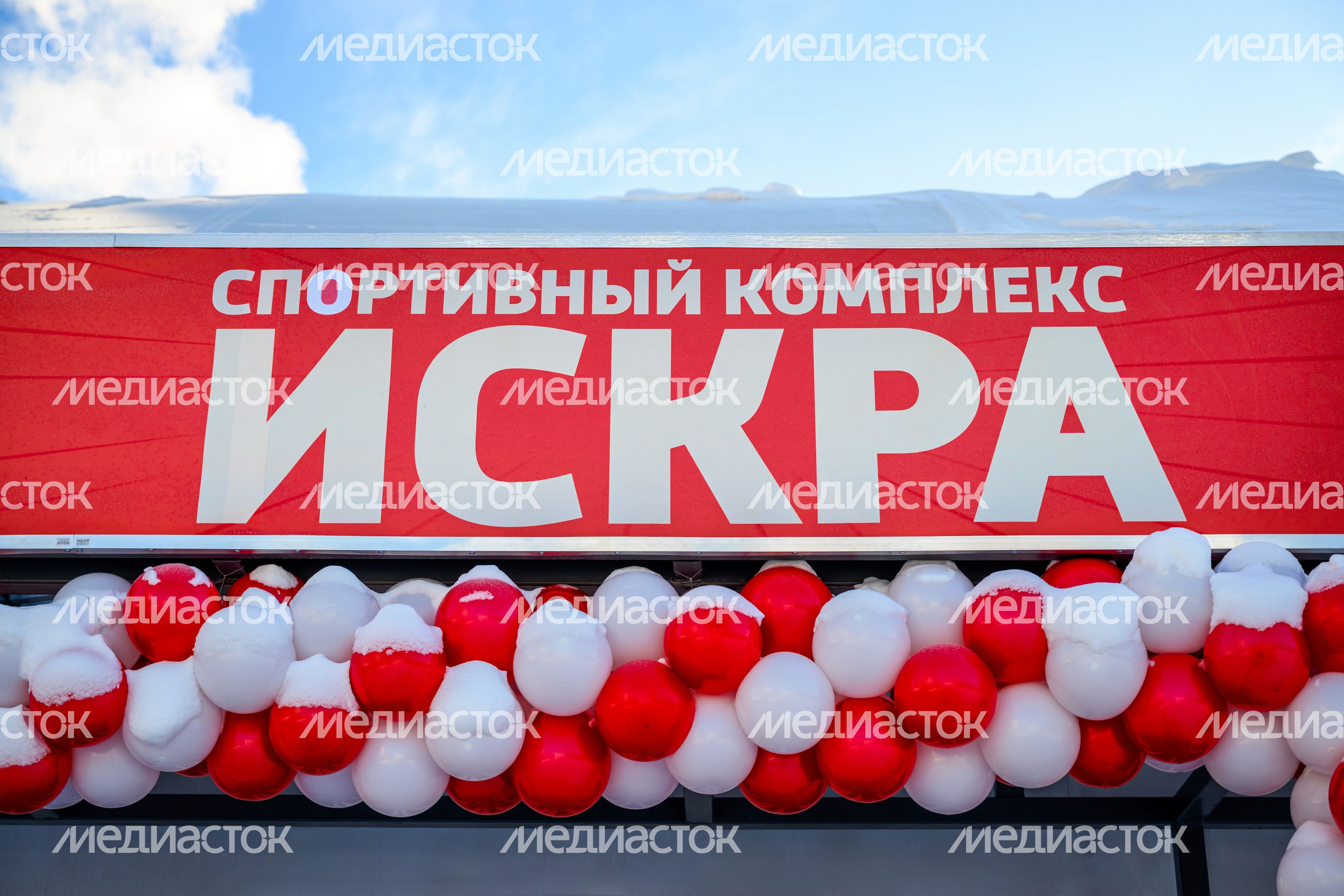 Новый спортивный комплекс в Люберцах: ФОК «Искра» Новый спортивный комплекс в Люберцах: ФОК «Искра»
