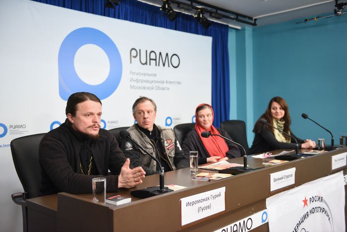 Пресс‑конференция в РИАМО, посвященная проекту «Русская дорога»