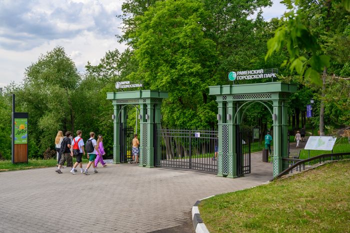 Раменский городской парк культуры и отдыха летом