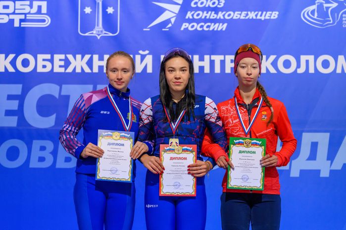 Награждение победителей Всероссийских соревнований по конькобежному спорту на дистанции 500 м среди женщин в Коломне