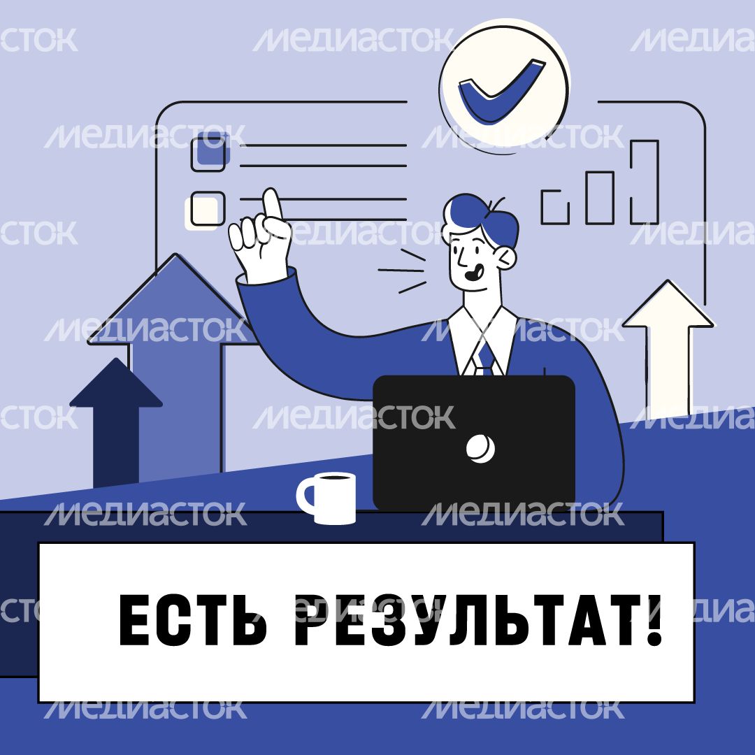 Есть-результат-1-квадрат.png