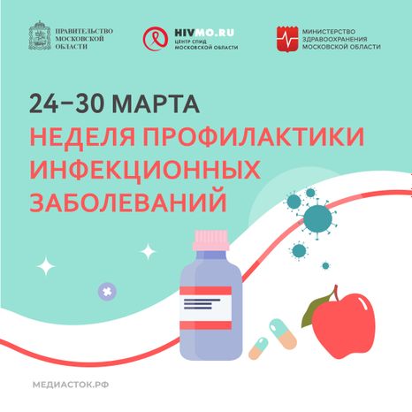 24-30 марта квадрат 02