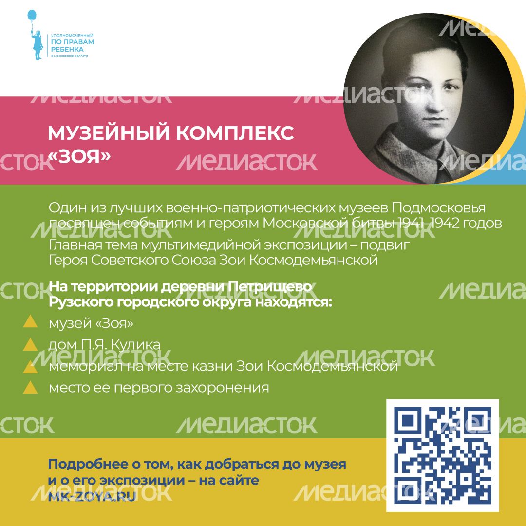 уппр_День_победы_кв_4.jpg