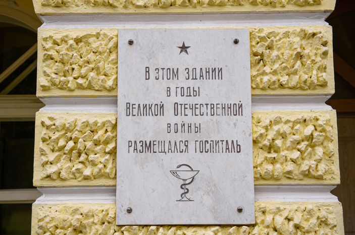 Осенние виды Усадьбы Горенки