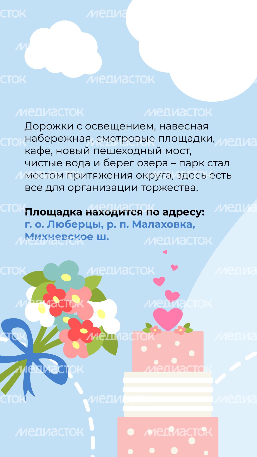 Вертикаль Малаховское озеро 04.jpg