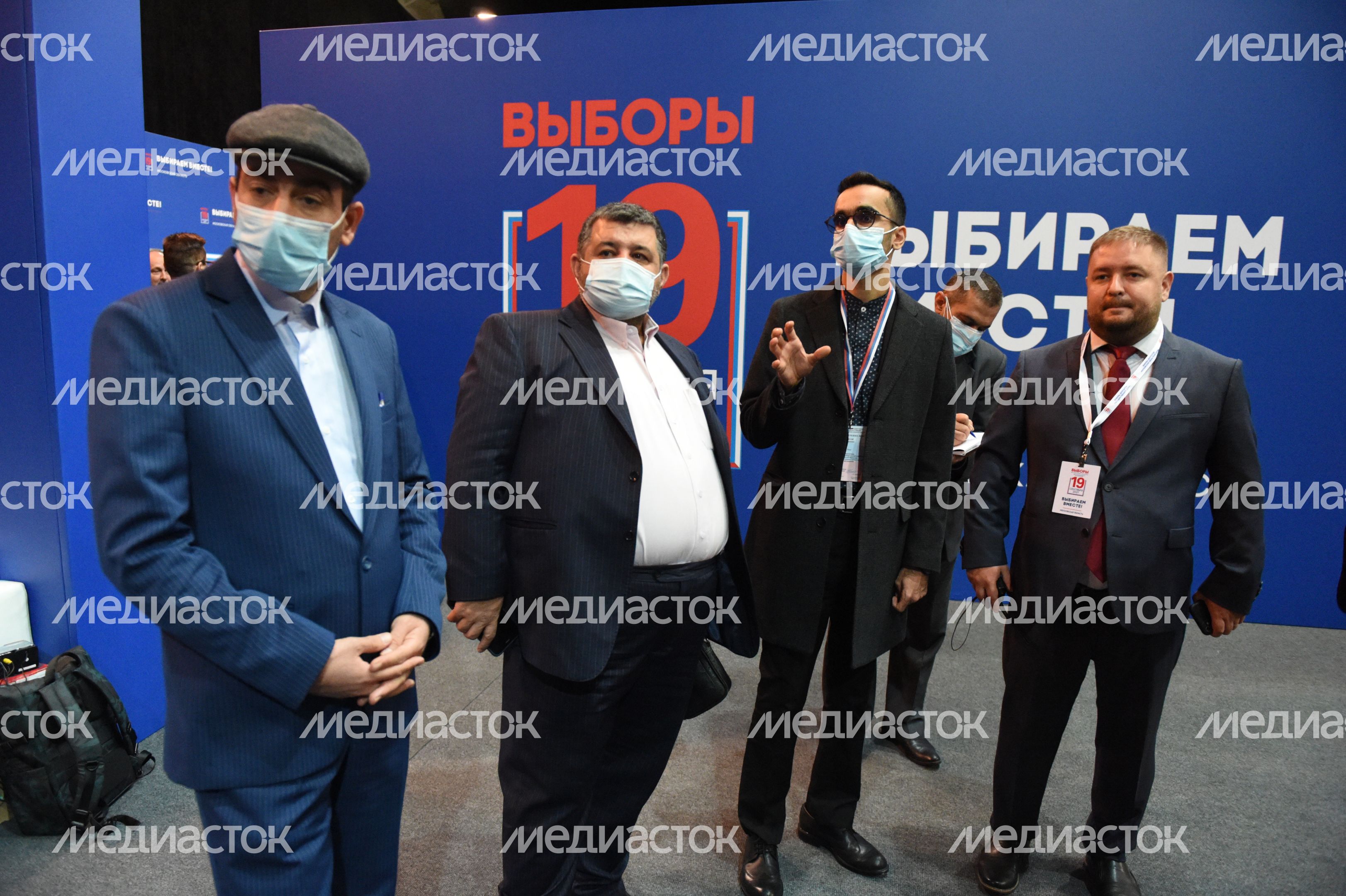 Центр наблюдения за выборами в Подмосковье