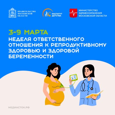 3-9 марта квадрат 09
