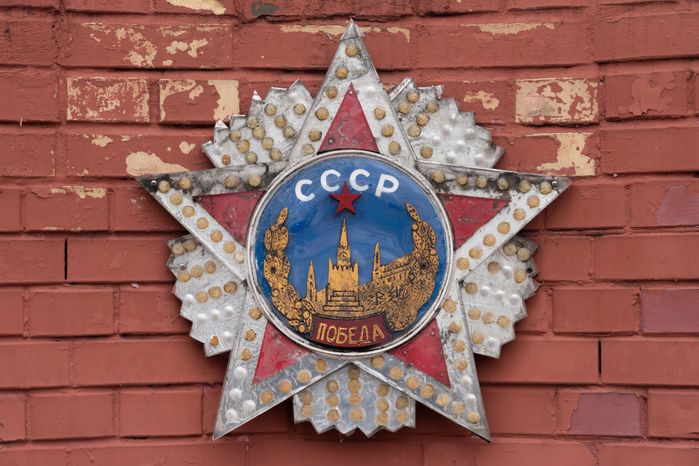 Монино Памятник Никто не забыт