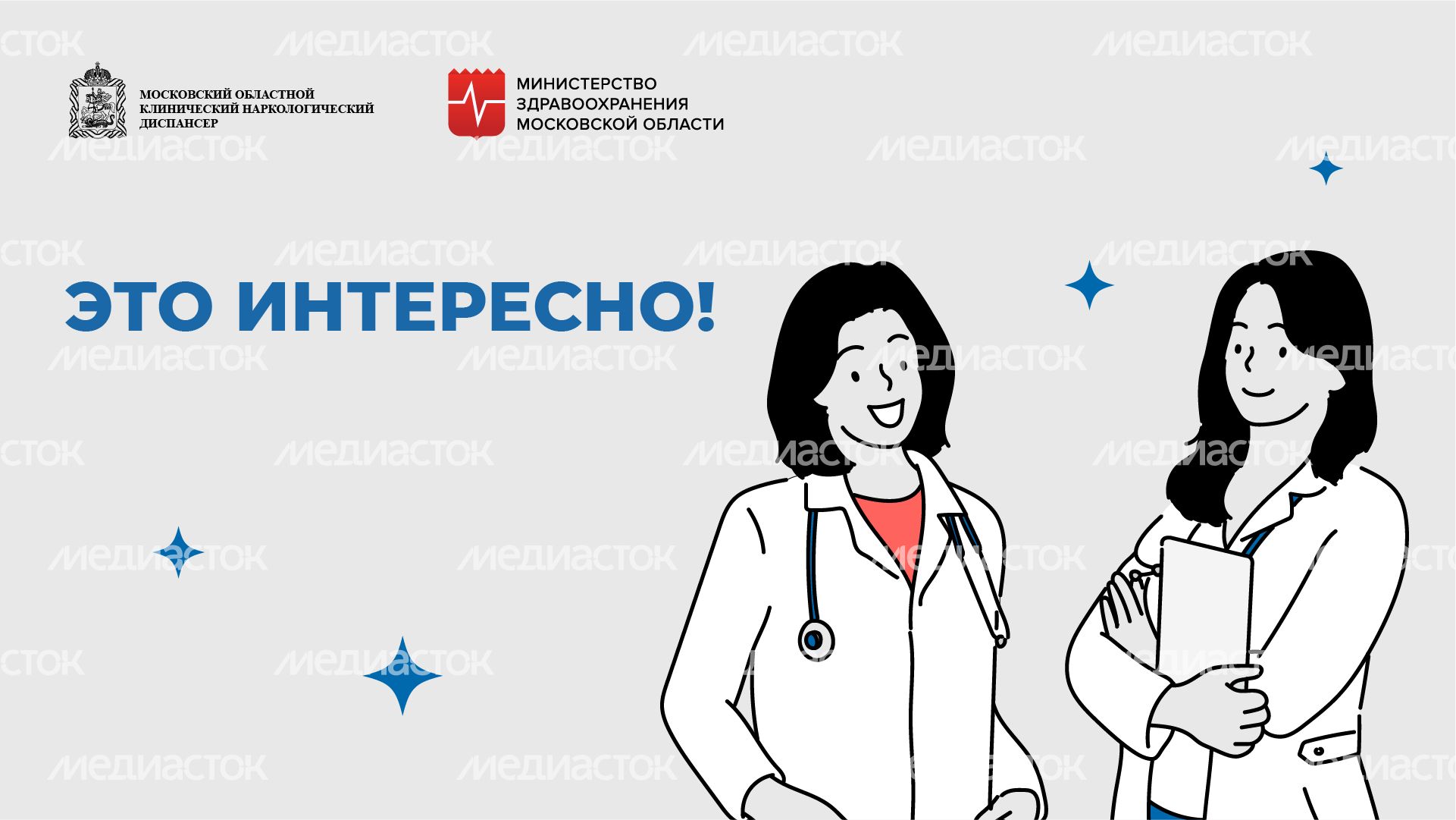 Это интересно_горизонталь_02