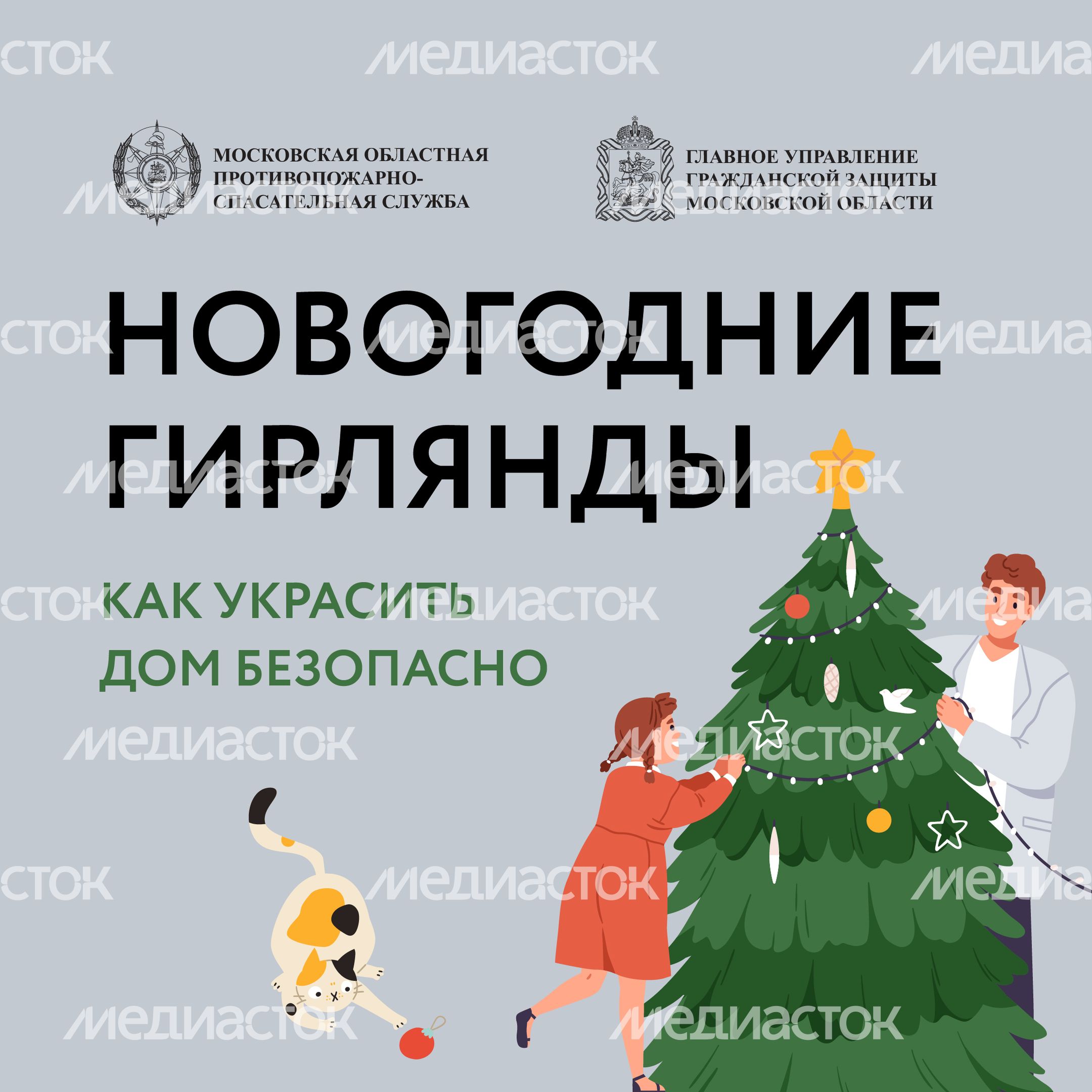 Гирлянды-09.jpg