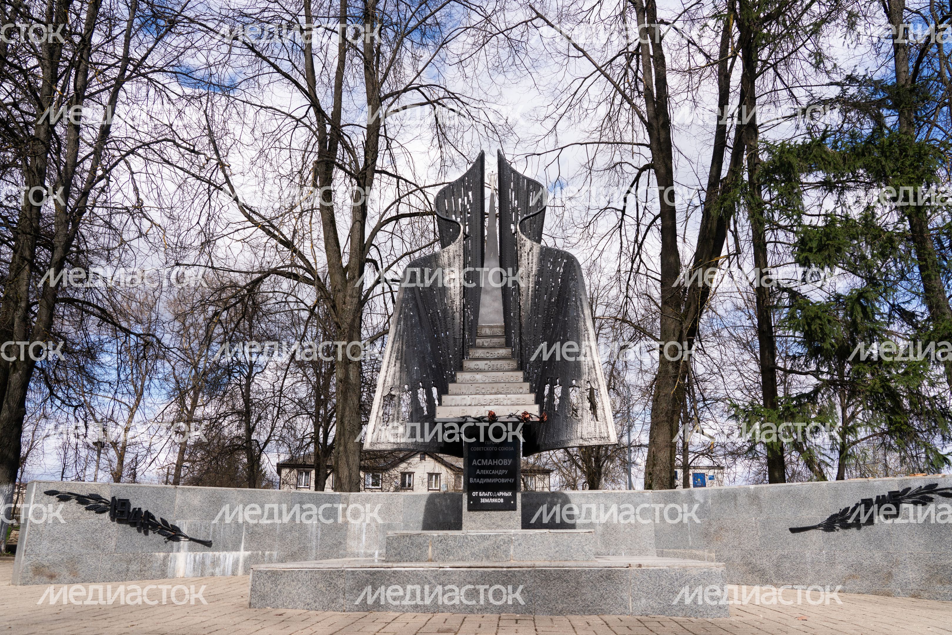 Обелиск Герою Советского Союза Александру Владимировичу Асманову в посёлке Светлые Горы г.о. Красногорск