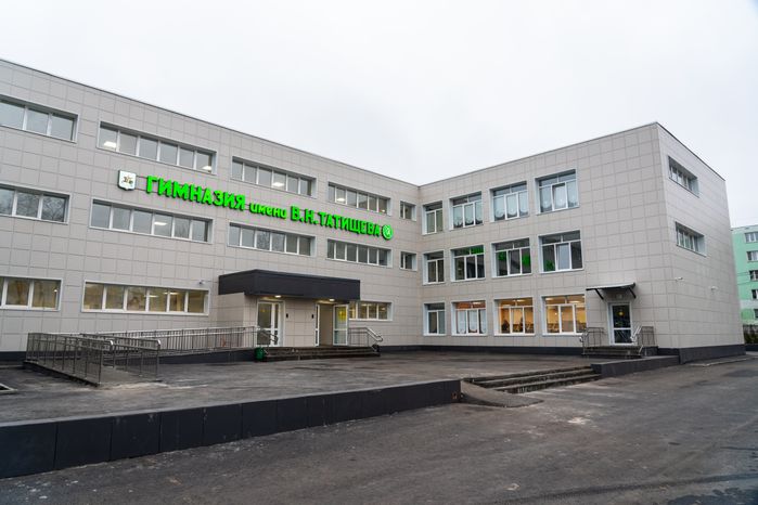 Гимназия им. В.Н. Татищева в Клину после капитального ремонта