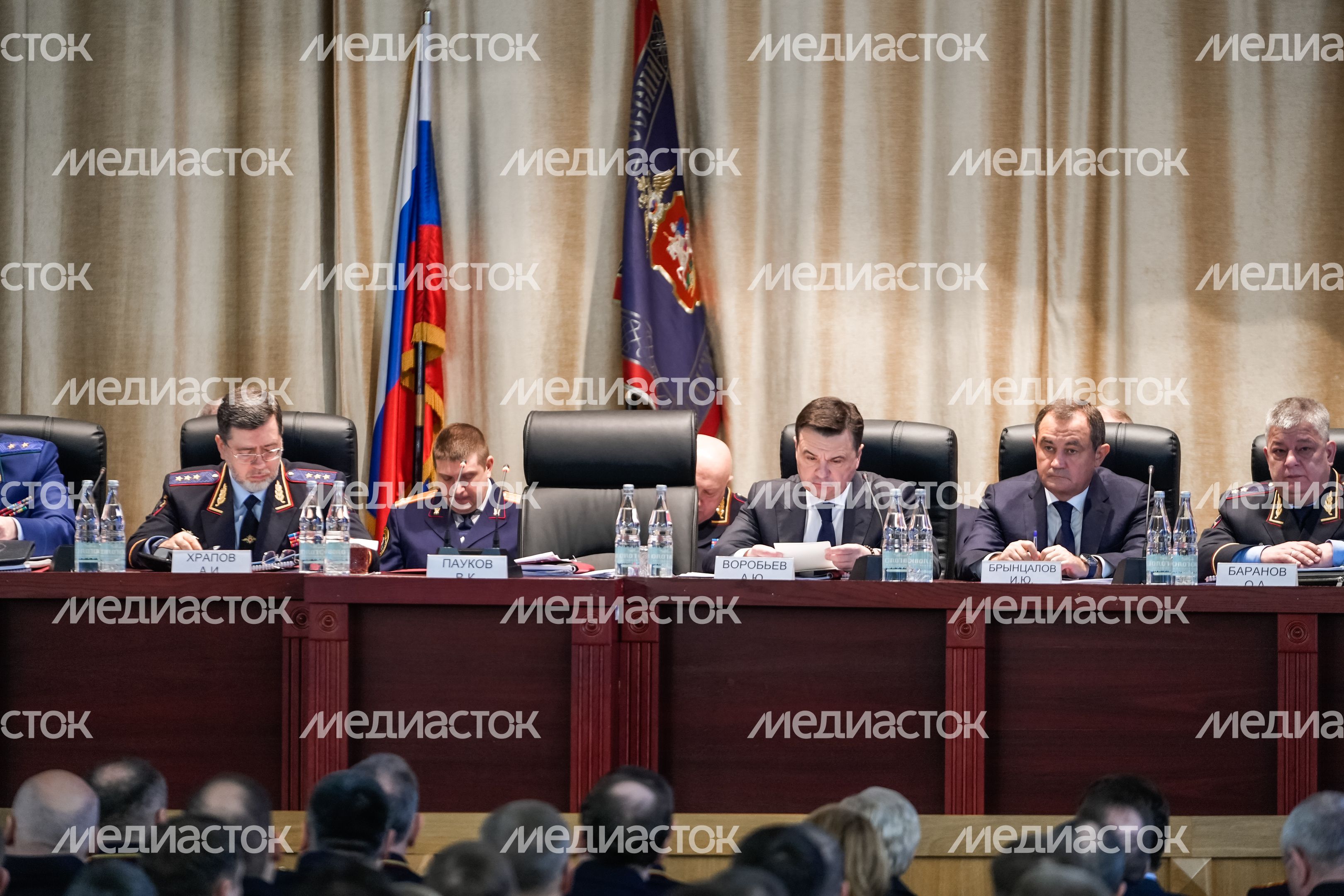 Заседание коллегии Главного управления Министерства внутренних дел России по Московской области Заседание коллегии Главного управления Министерства внутренних дел России по Московской области