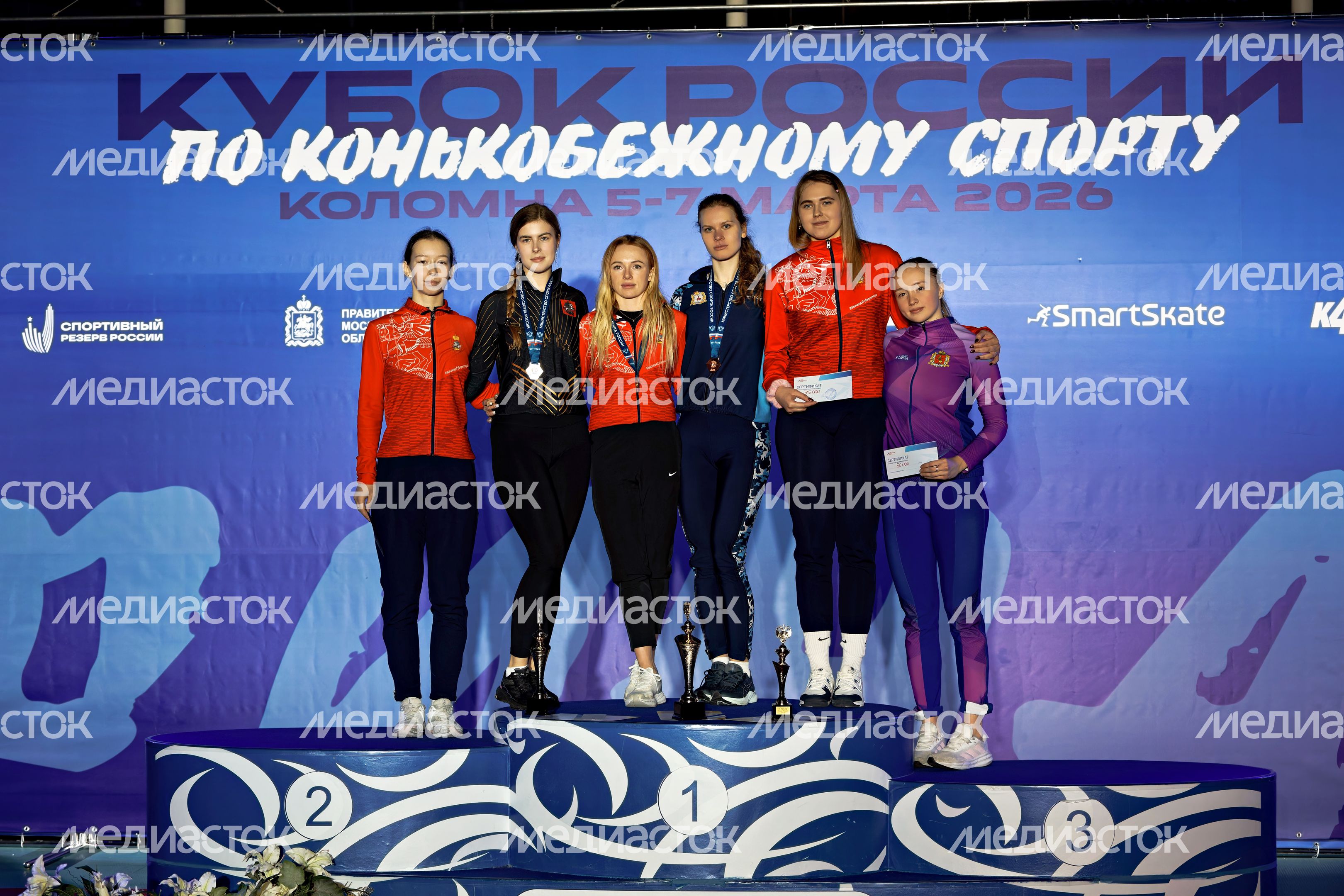 Награждение финалистов Кубка России по конькобежному спорту в Коломне Награждение финалистов Кубка России по конькобежному спорту в Коломне