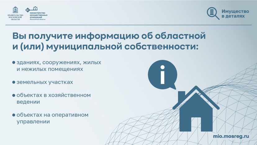 Выписка 2.0