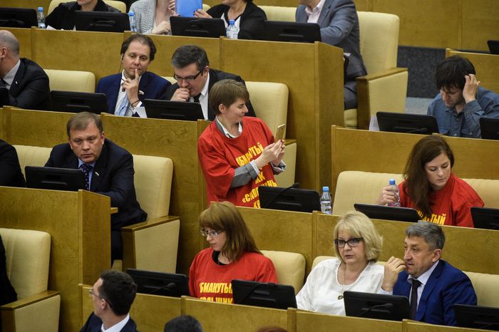 В Госдуме прошли парламентские слушания