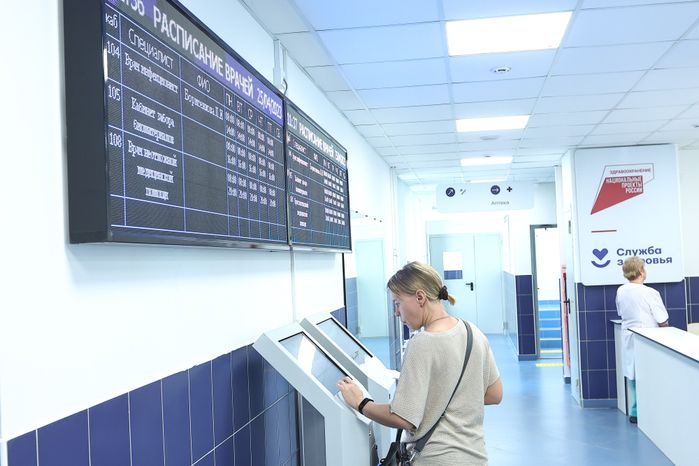 Посещение Губернатором Подмосковья новой пристройки к поликлинике №1 в Реутове