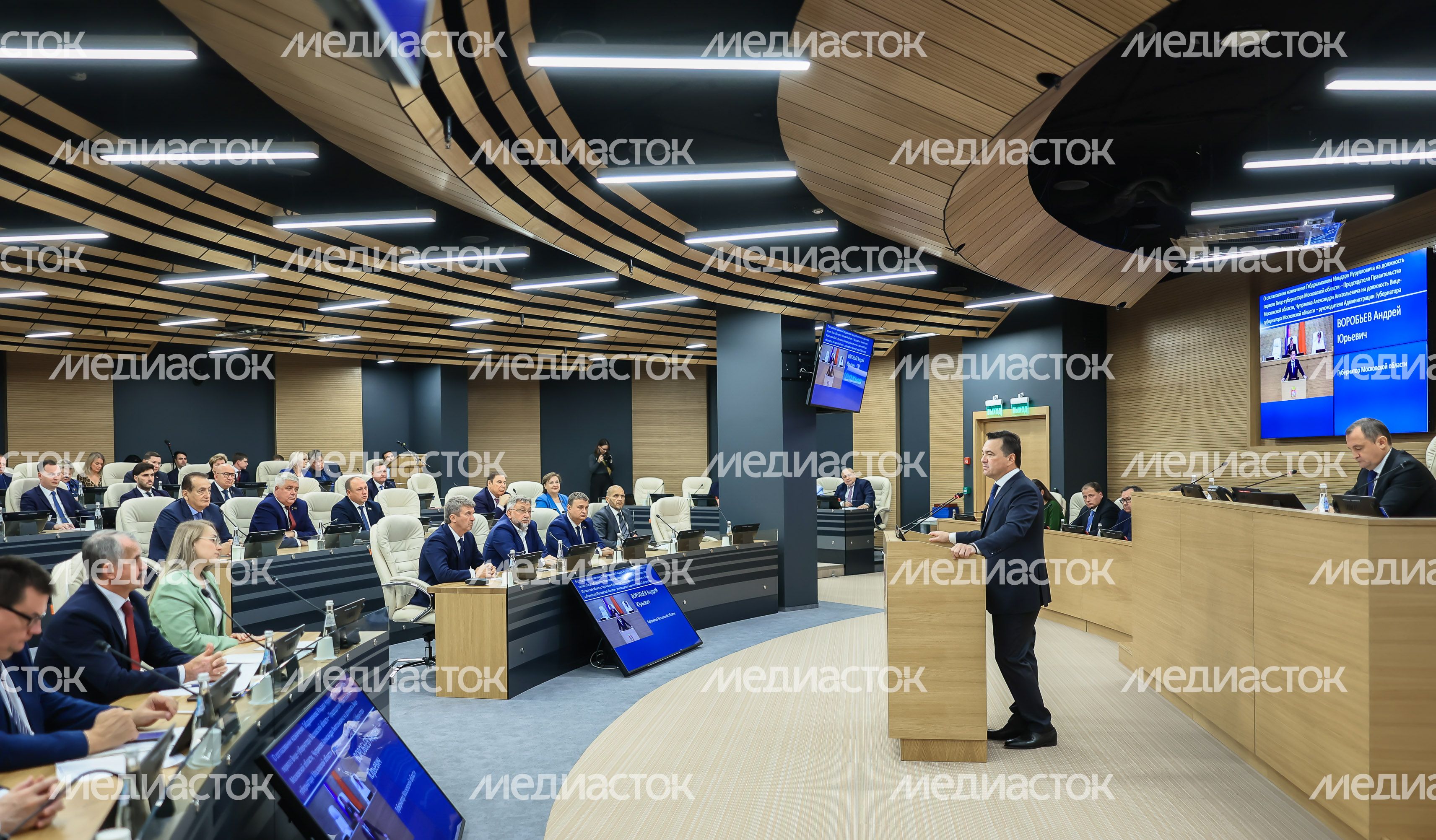 Утверждение Губернатором Подмосковья состава Правительства