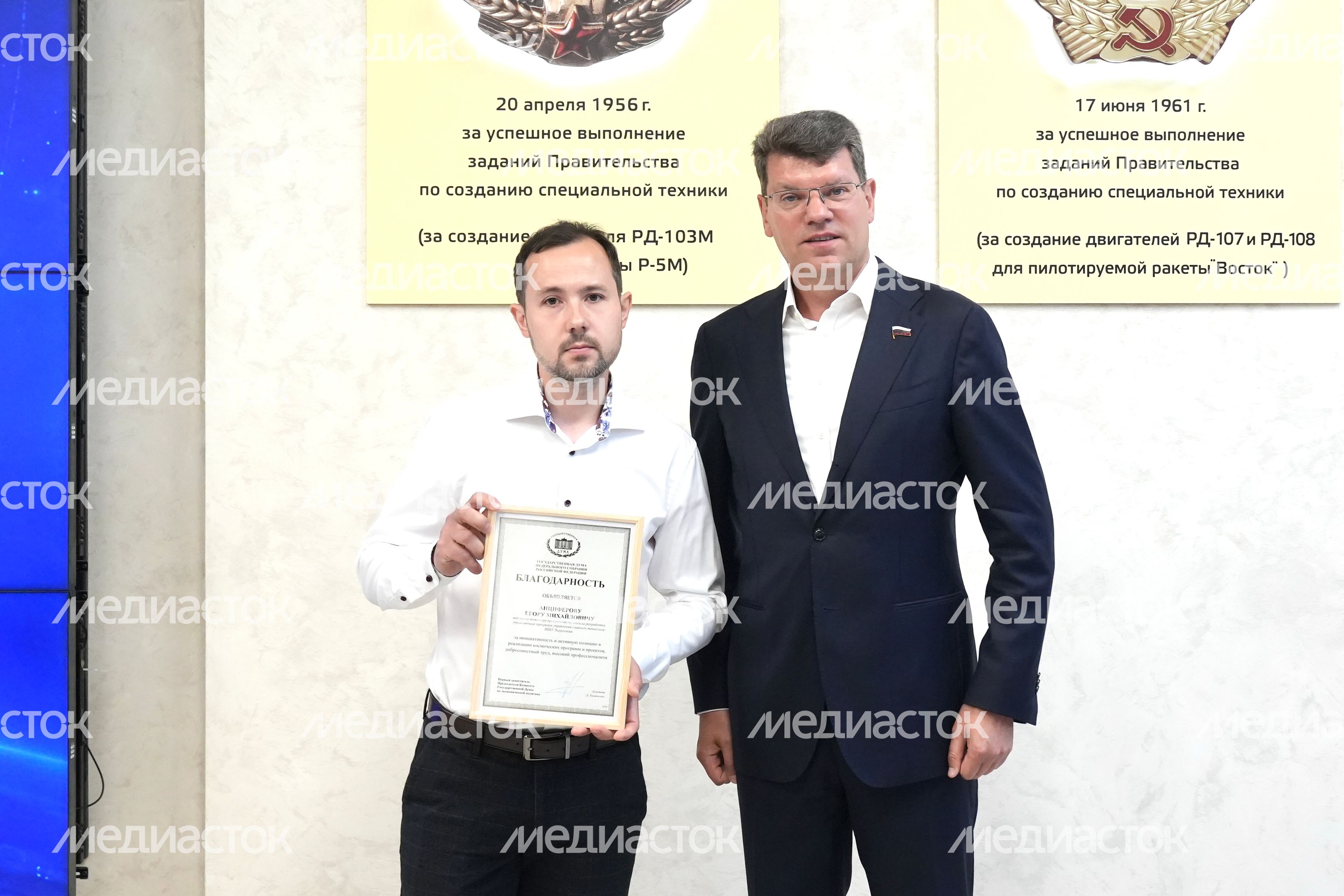 Денис Кравченко наградил лучших сотрудников "НПО Энергомаш им. академика В.П. Глушко"
