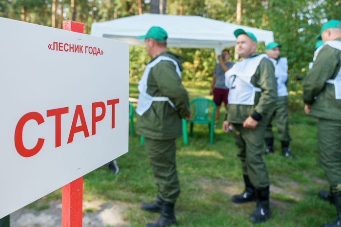 Областной смотр-конкурс на звание "Лесник года" 2024 в округе Воскресенск