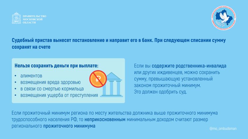 Правовой марафон. Вопрос-ответ 2_Горизонталь-03.jpg