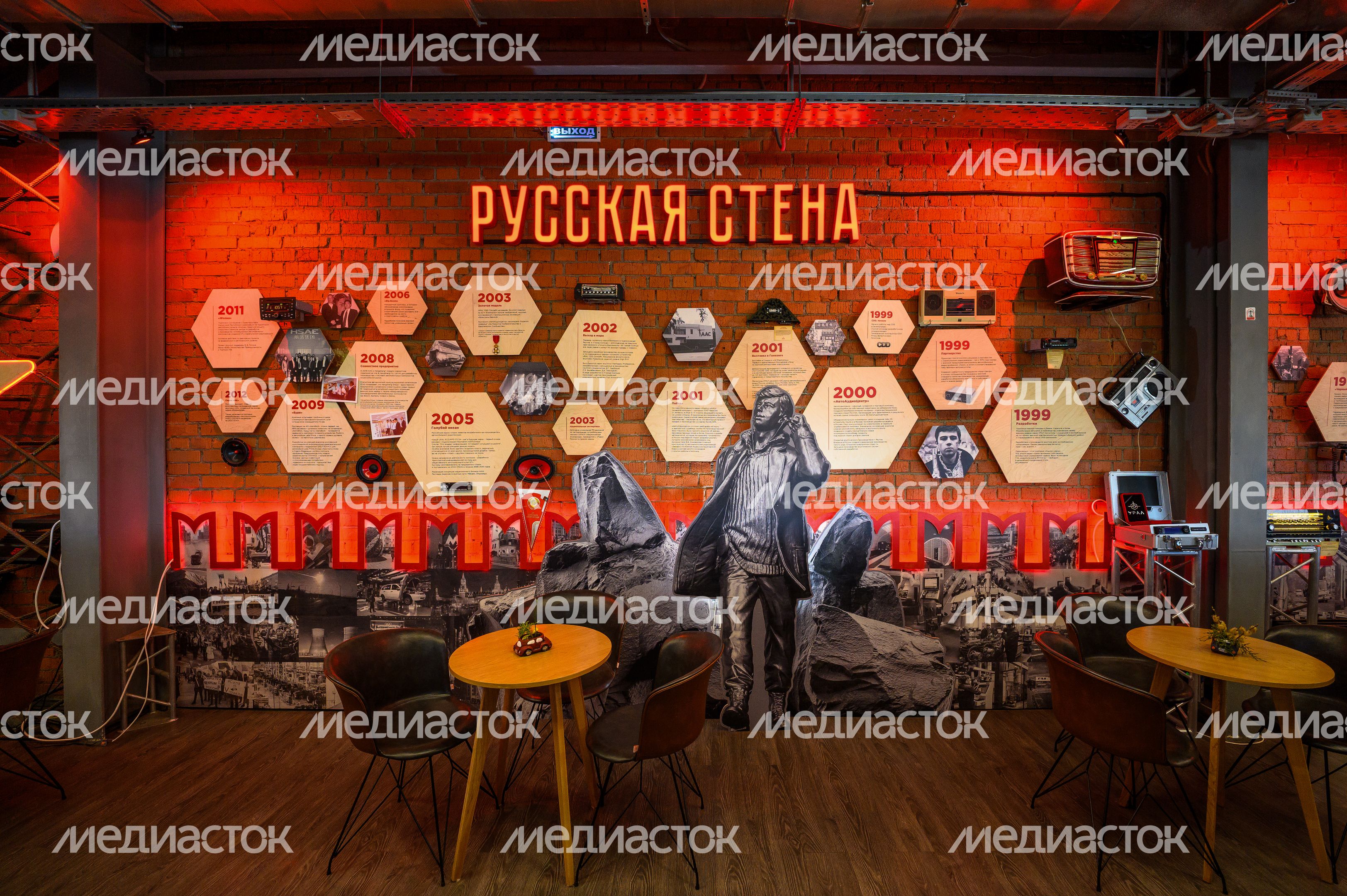 Производство акустических систем на «Гагарин Урал Заводе» в Мытищах Производство акустических систем на «Гагарин Урал Заводе» в Мытищах