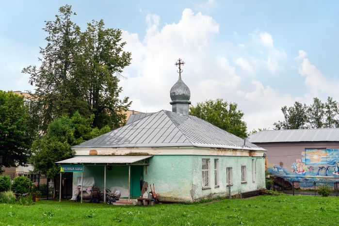 Храм св. царевича Алексия в Высоковске округа Клин