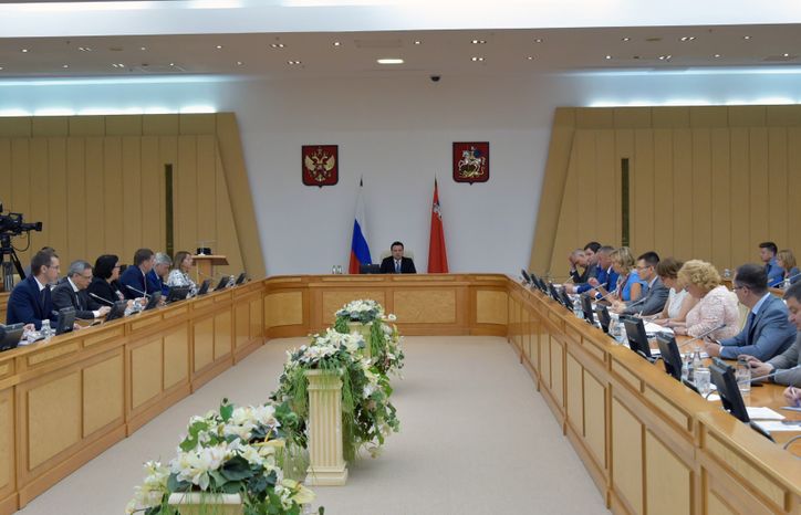 Заседание Правительства Московской области