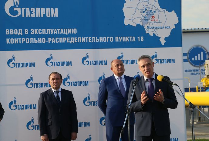Открытие газового контрольно-распределительного пункта в Ленинском районе